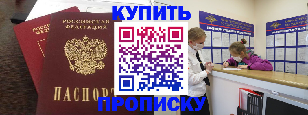 форма 3 в Асино