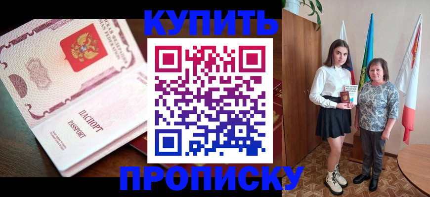 форма 3 в Асино